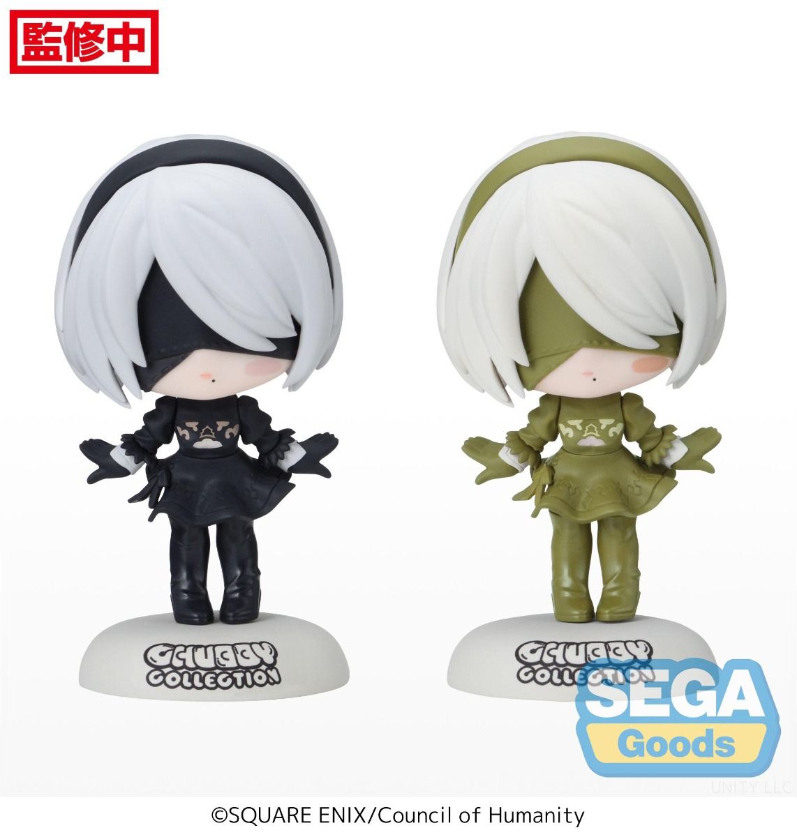 2B Chubby Collection Petit Figure EX