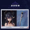 Animester Witch of Desire Liliana Luminous tracking 1/6