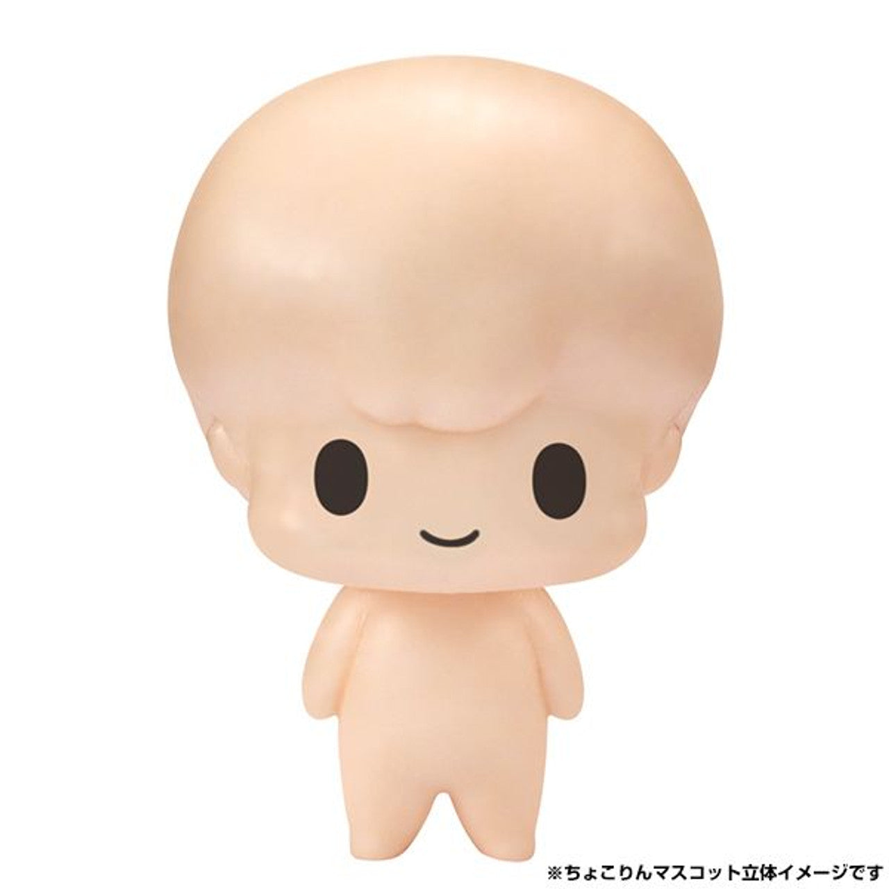 Chokorin Mascot Vol.3 Set Haikyu!!