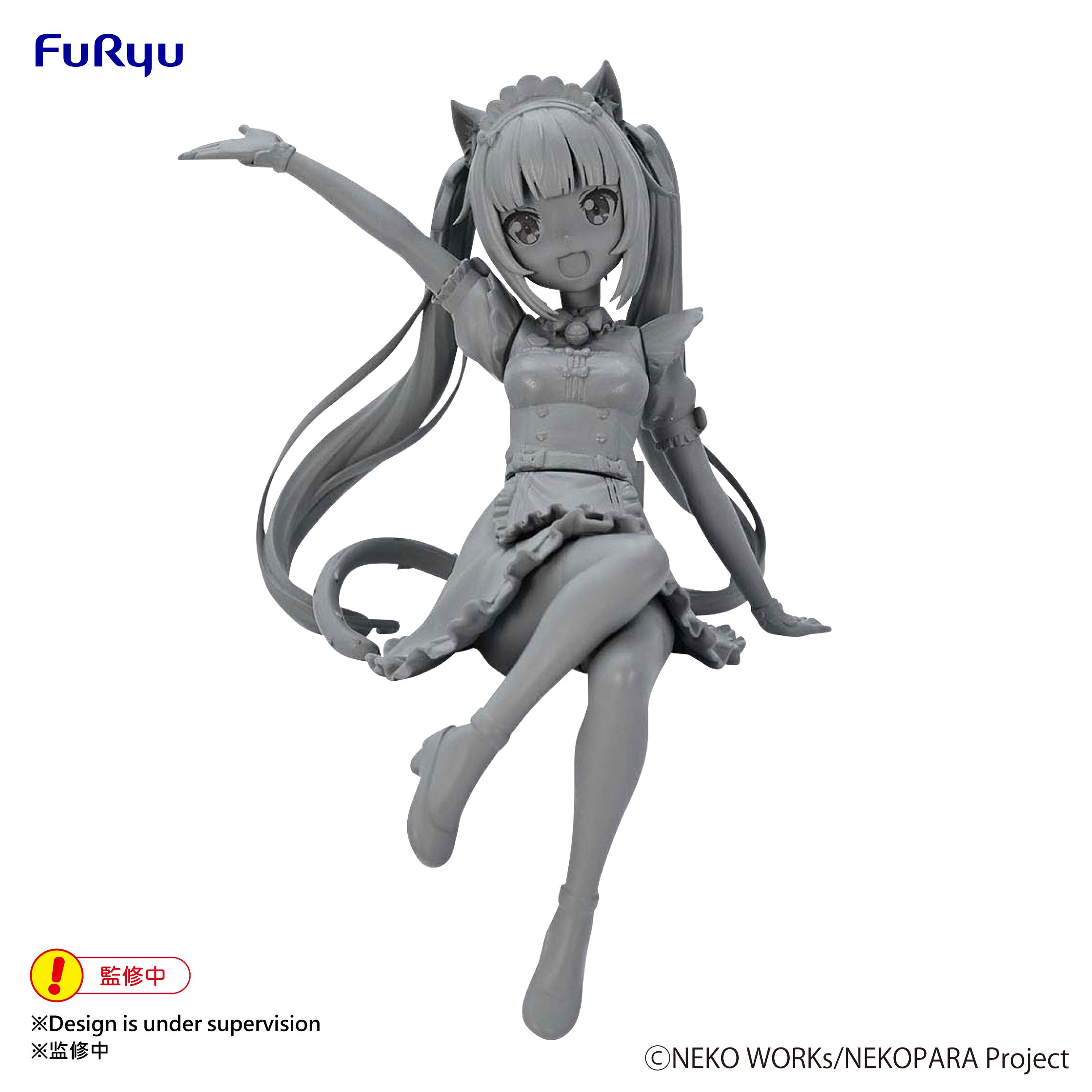 Noodle Stopper Figure - Chocola -