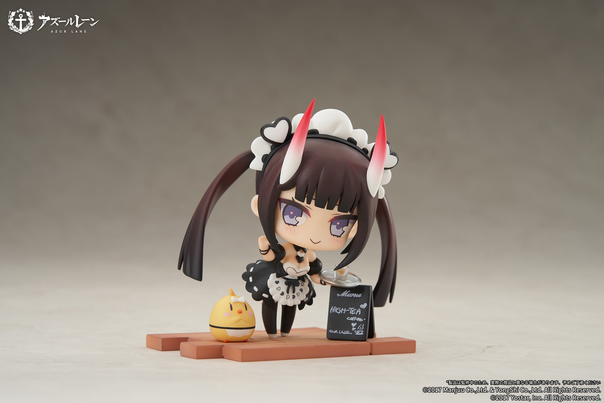 Azur Lane JUUs Time Chibi Figure Noshiro - Deformed scale figure