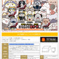 Mega Cat Project Naruto Shippuden Nyaruto! The bond between master and disciple ver.