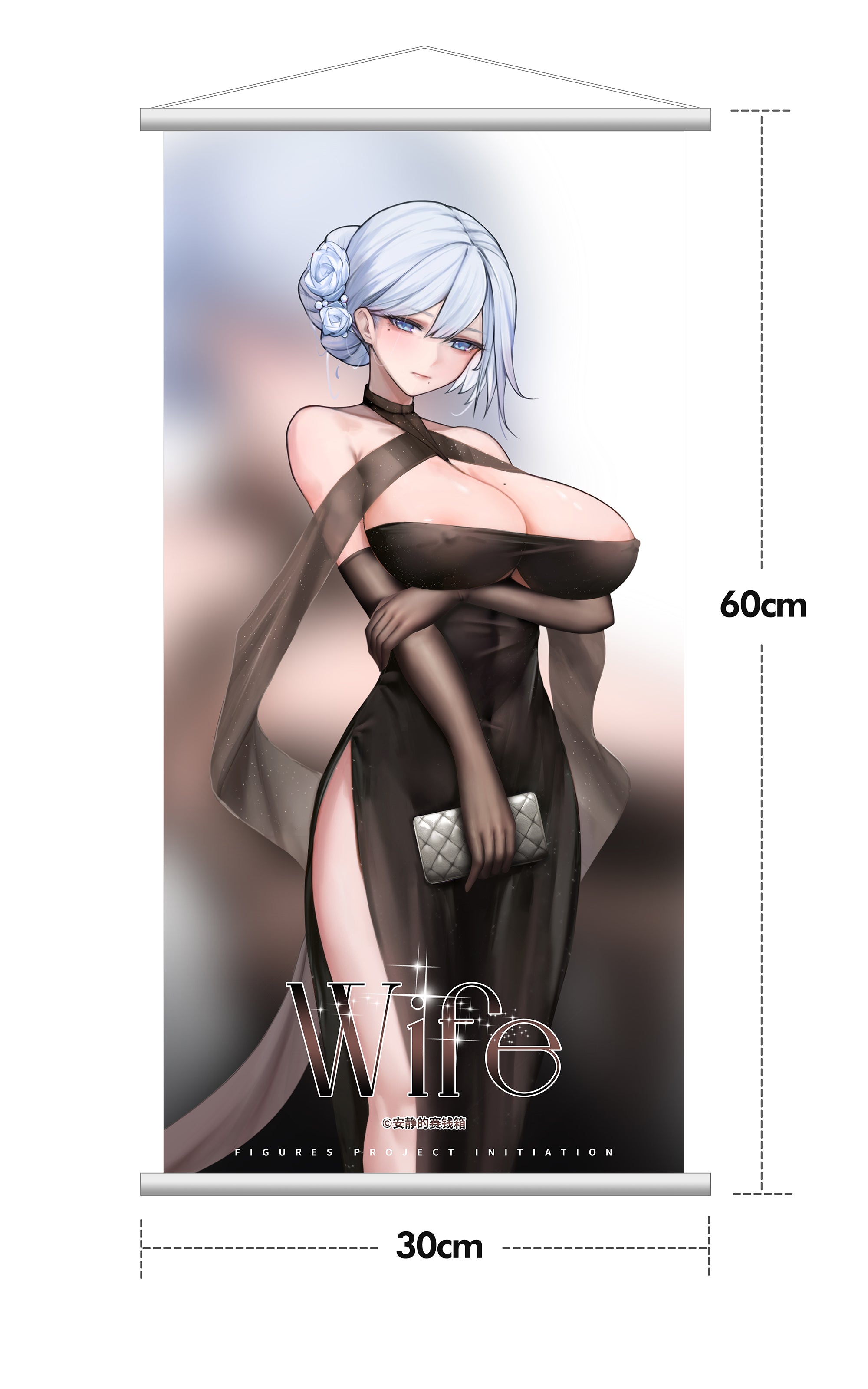 Wife Deluxe Edition 1/7