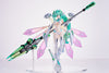 Hyperdimension Neptunia Green Heart 1/7