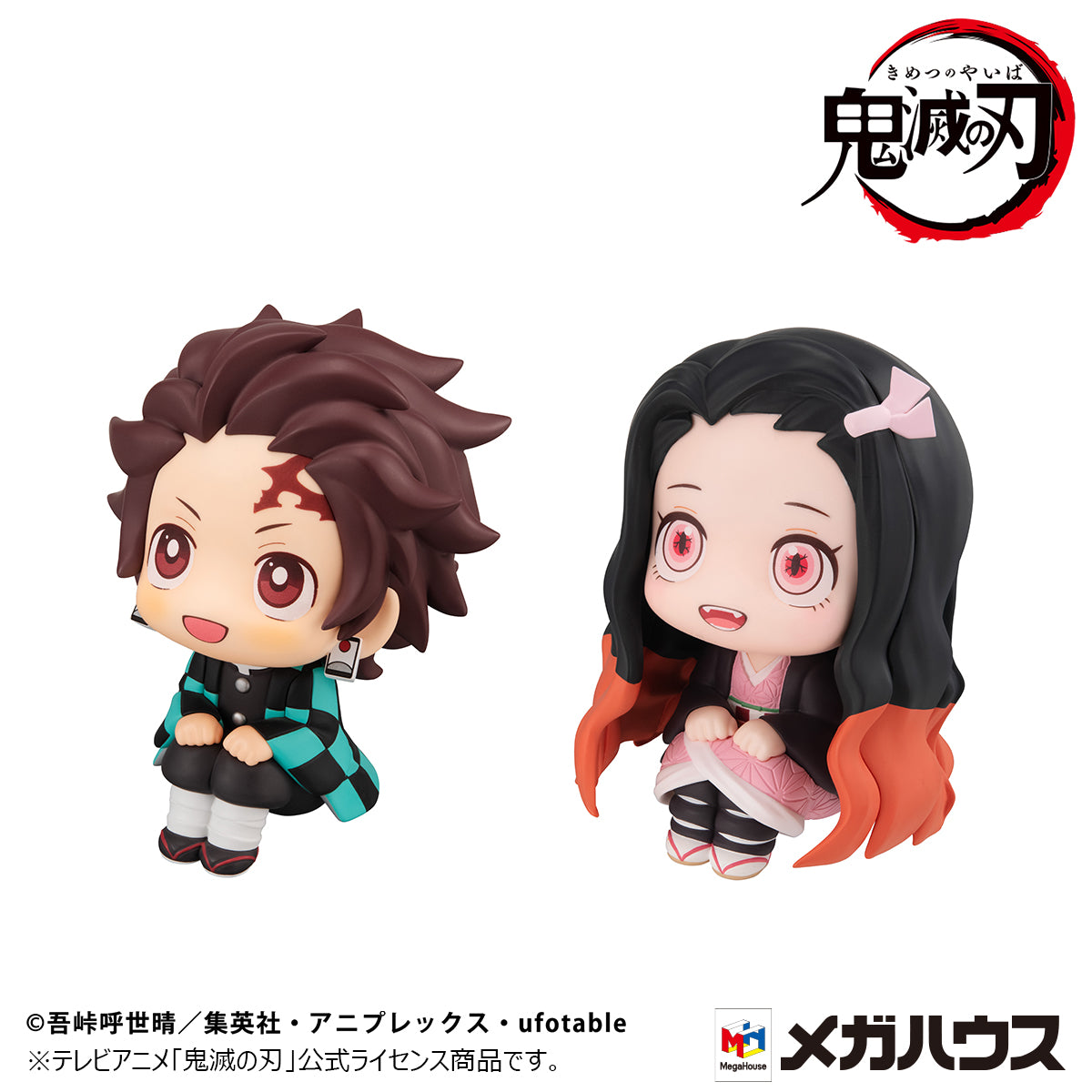 Lookup Tanjiro Kamado Sharp face ver ＆ Nezuko Kamado Conquered the sun ver. set (with gift) Demon Slayer: Kimetsu no Yaiba