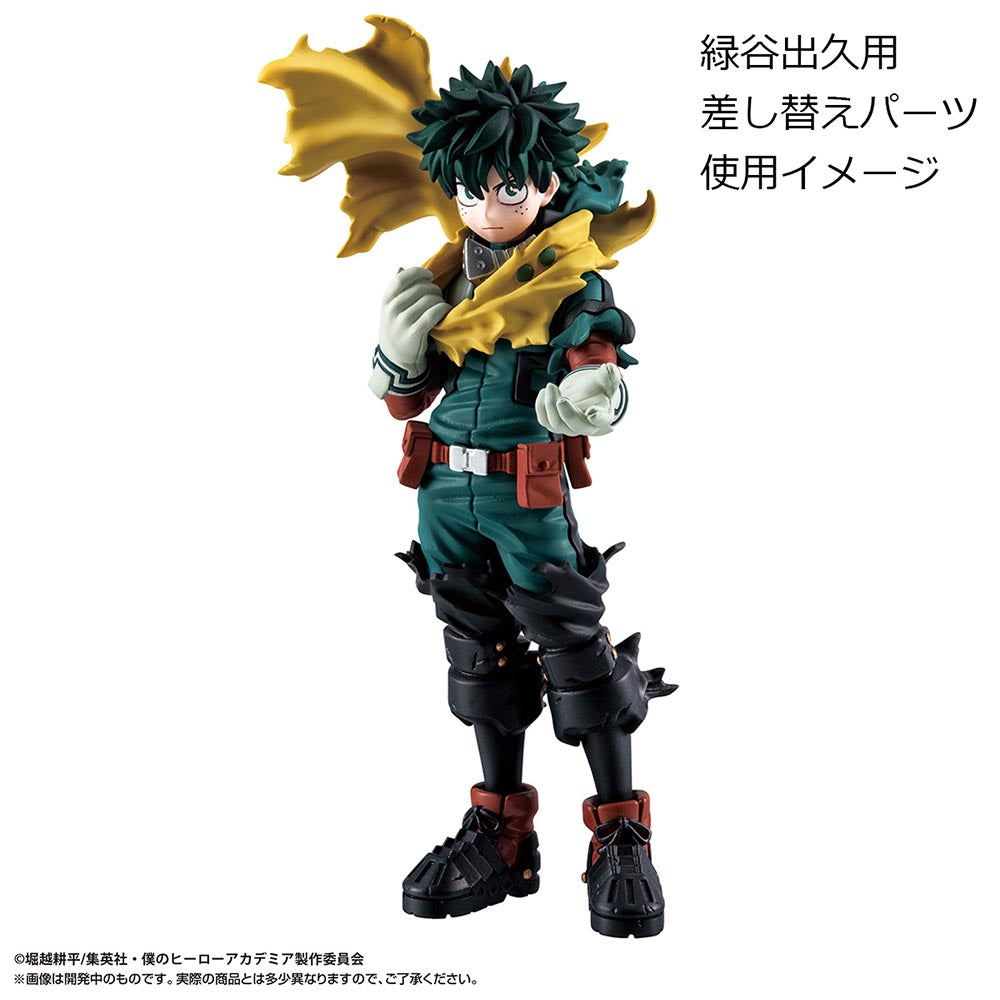 PETITRAMA EX My Hero Academia - Type - Decision (with parts)