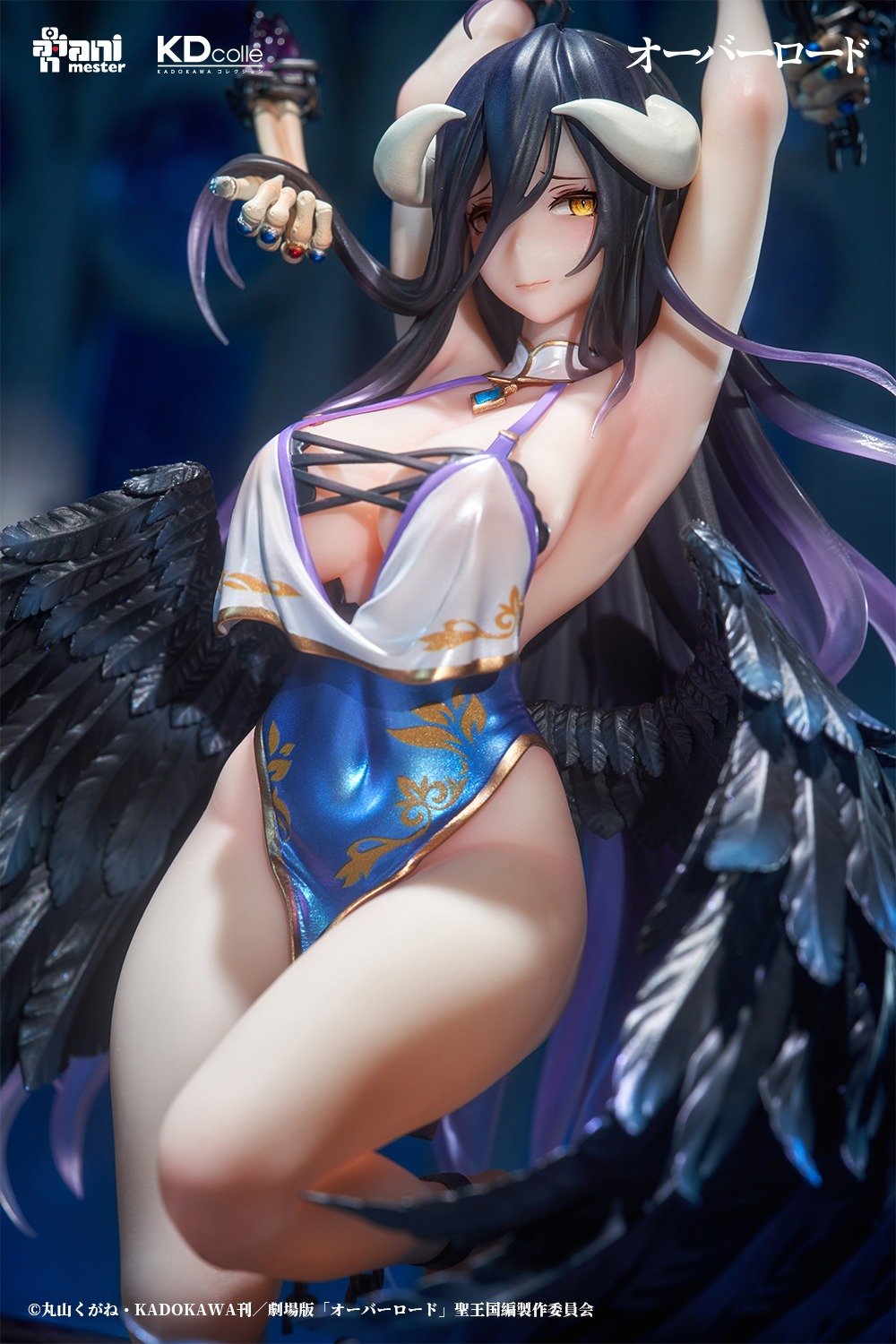 Albedo: Restrained Ver. 1/7