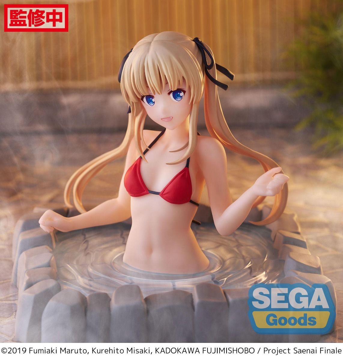 Thermae Utopia Eriri Spencer Sawamura (EX) Saekano the Movie: finale