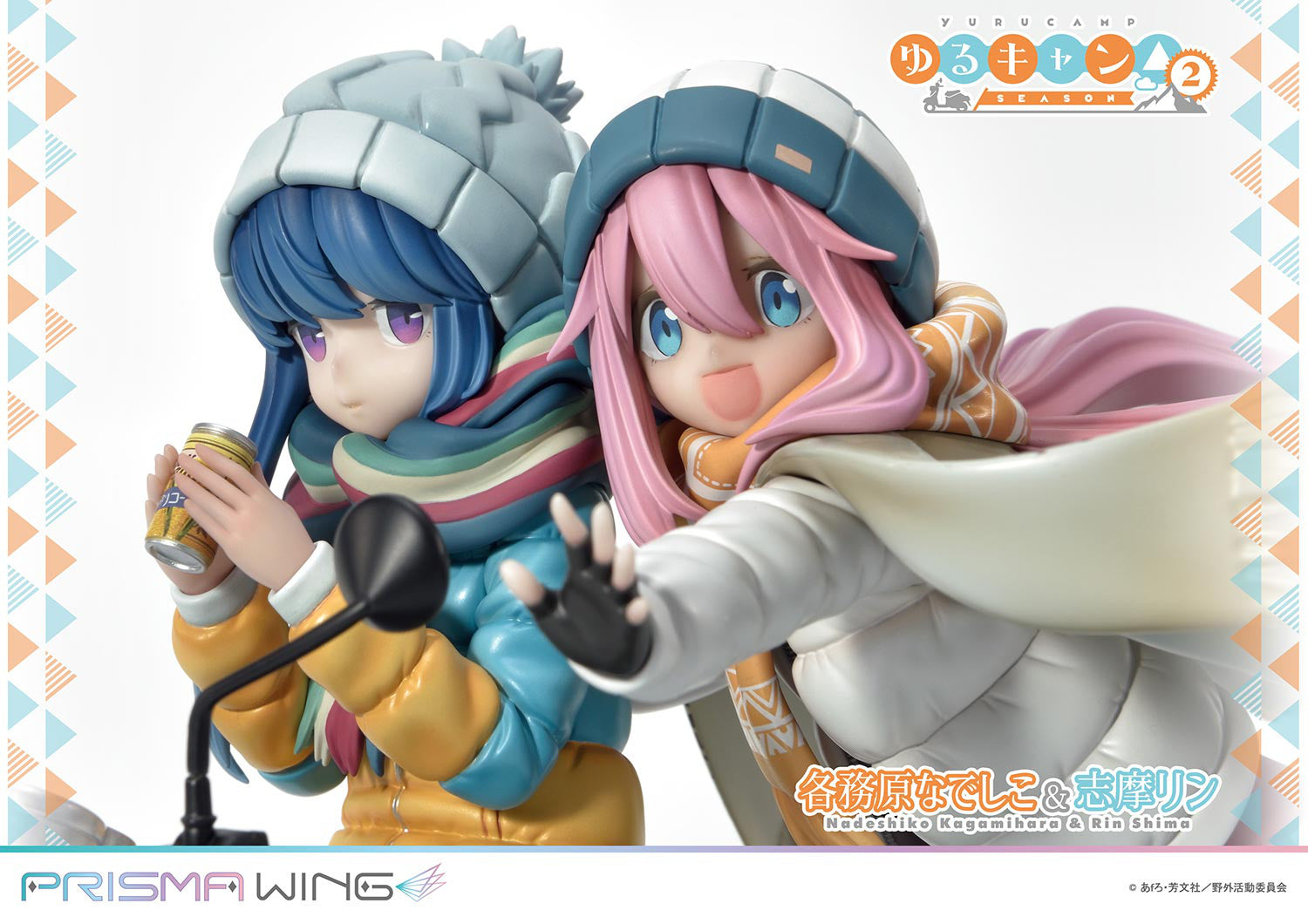 Prisma Wing Laid-Back Camp Nadeshiko Kagamihara & Rin Shima 1/7