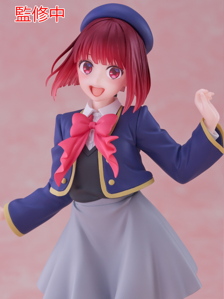 Coreful Figure - Kana Arima School Uniform Ver. Oshi no Ko