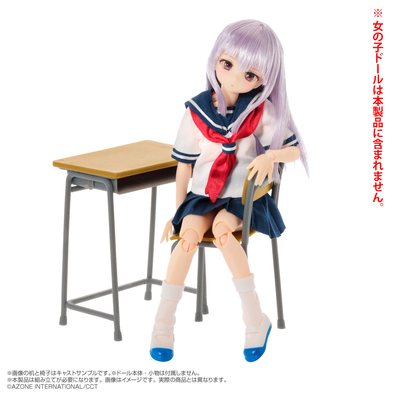 AZOPLA Series 1/6 Scale School Desk & Chair