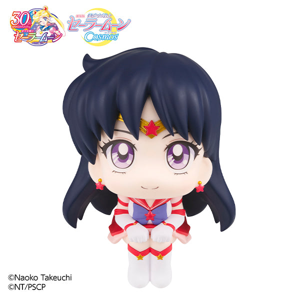 Lookup Eternal Sailor Mars