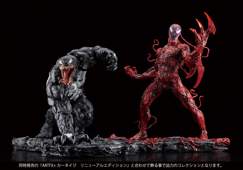 CARNAGE RENEWAL EDITION ARTFX+ STATUE