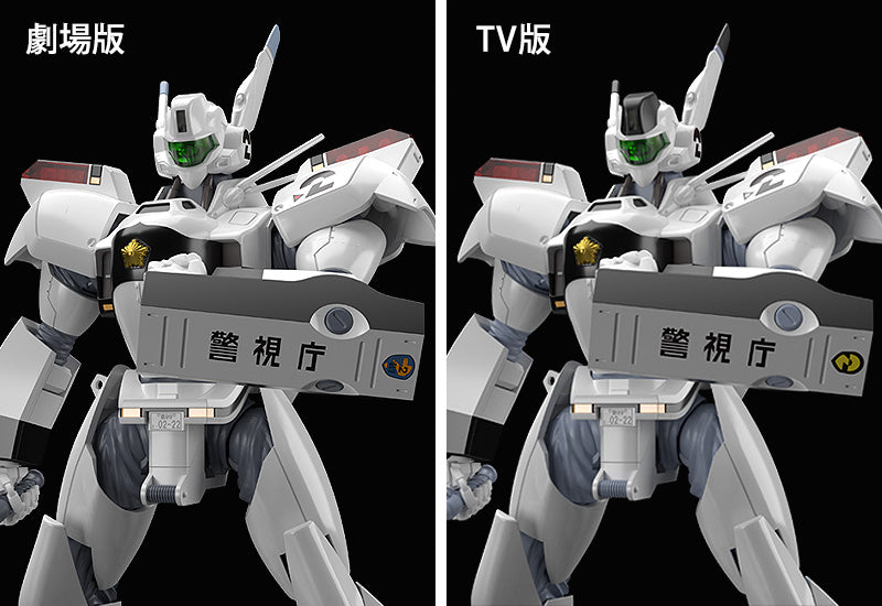 MODEROID AV-98 Ingram (3rd-run)