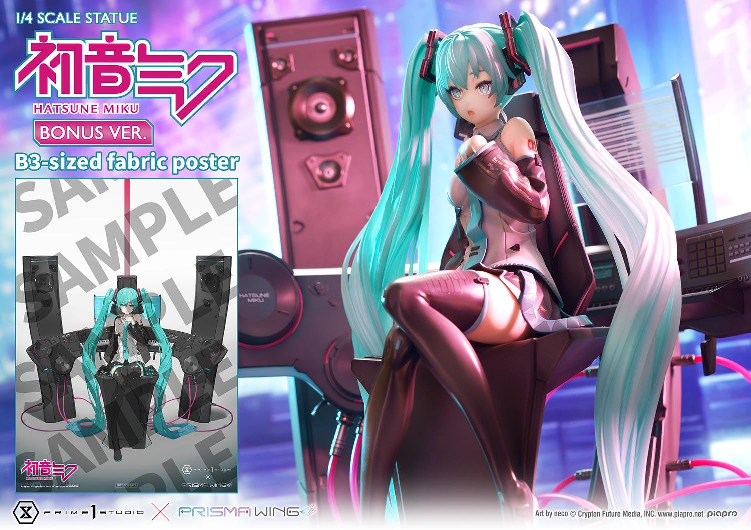 PRISMA WING Hatsune Miku 