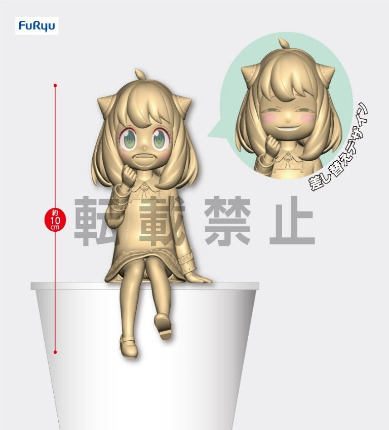 Noodle Stopper Figure - Anya